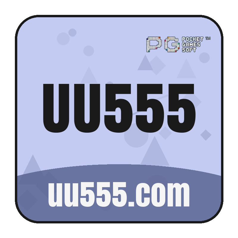 uu555.com logo
